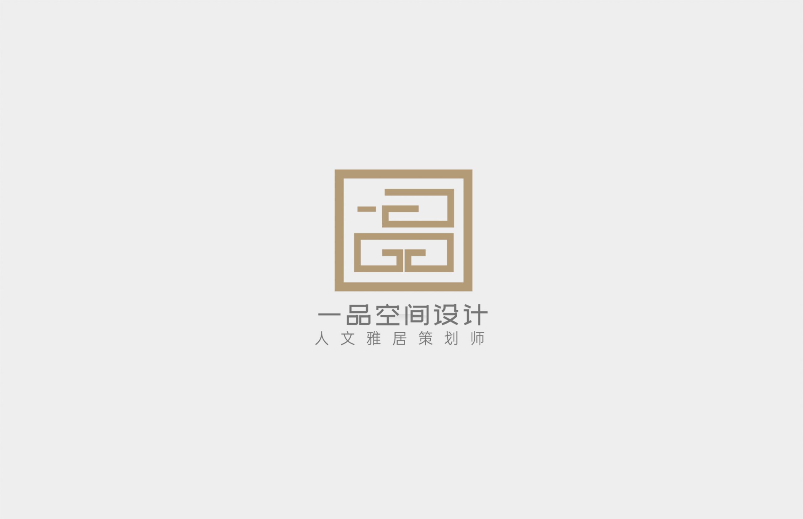 一品空间LOGO