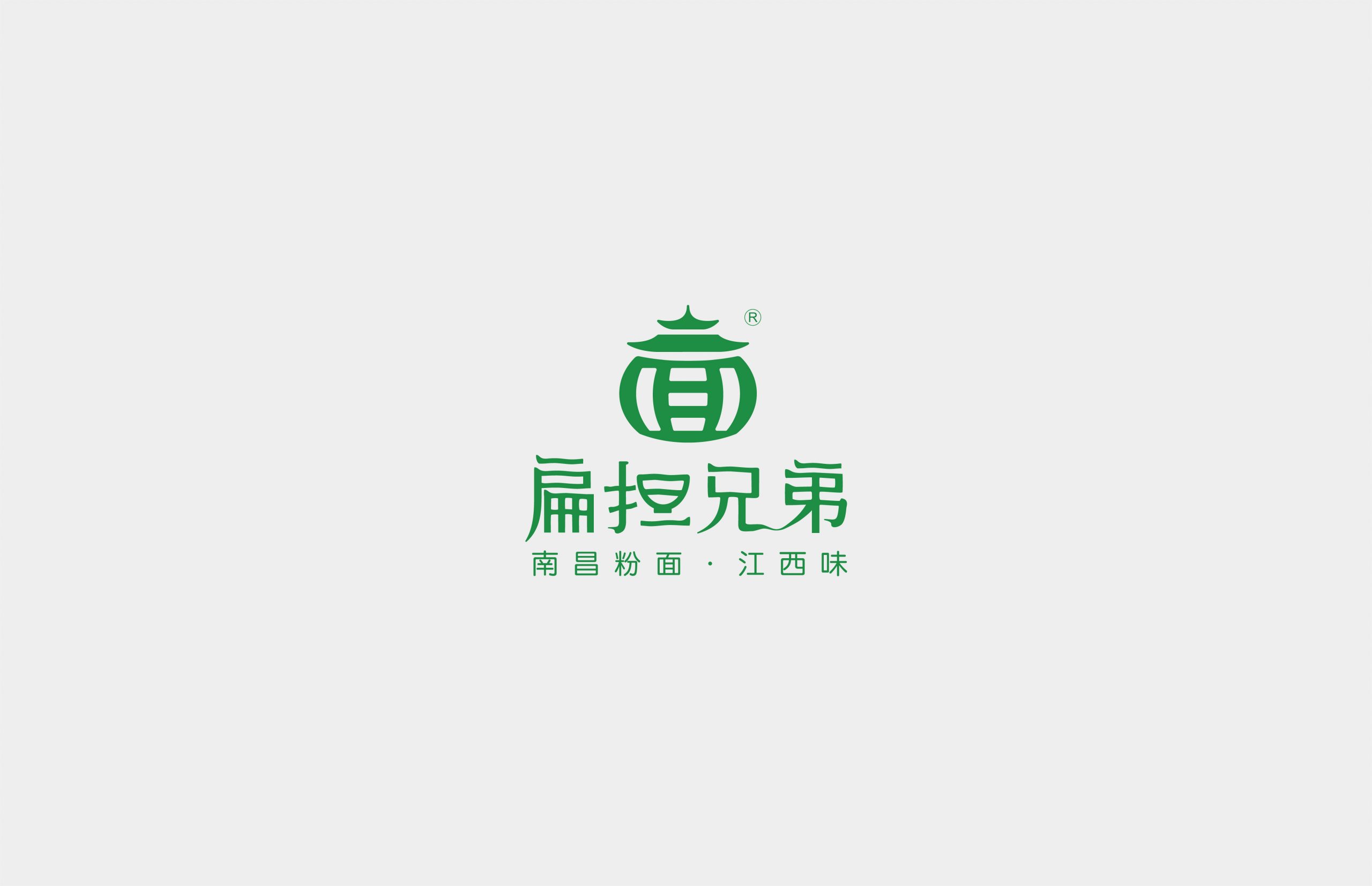 扁担兄弟LOGO