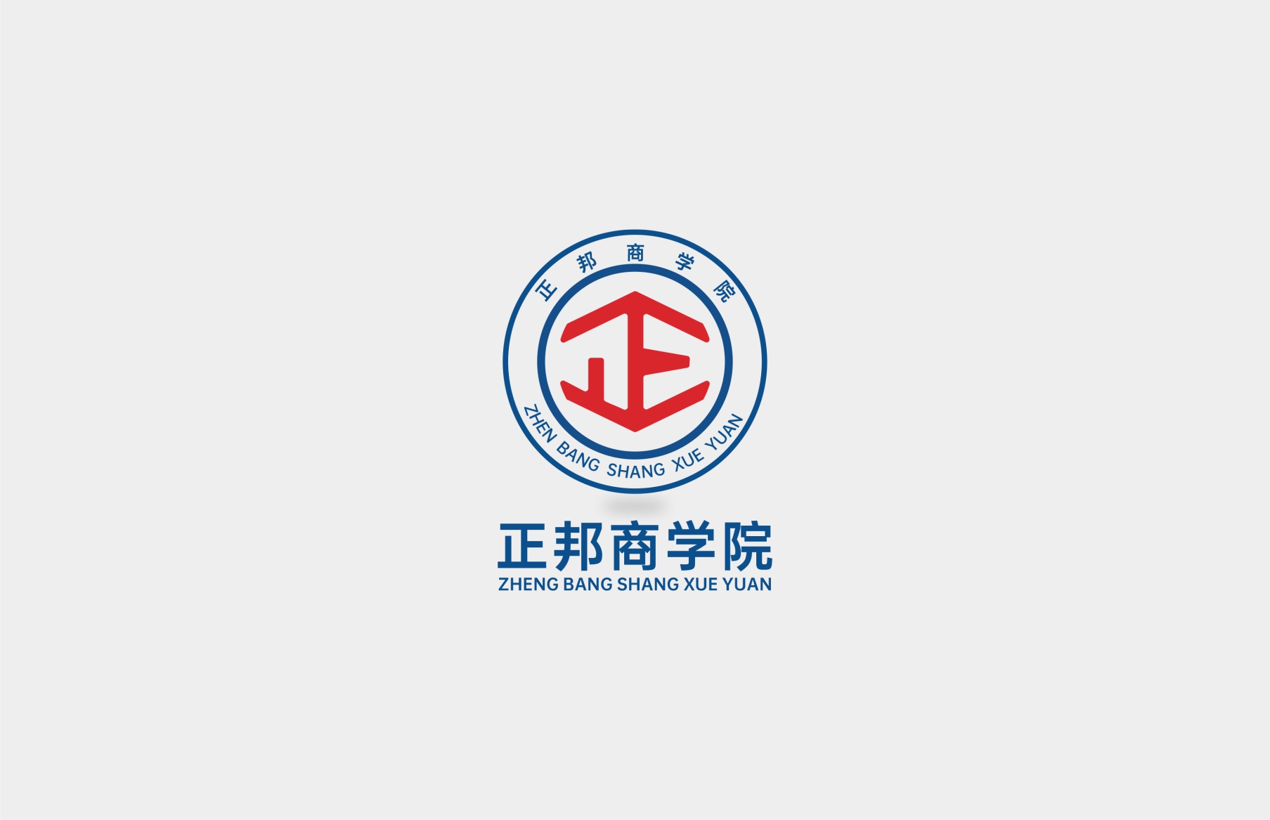 正邦商学院LOGO